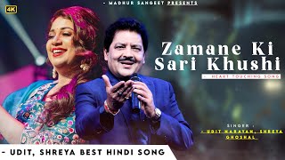 Download lagu Zamane Ki Sari Khushi Mil Gayi Hai - Udit Narayan, Shreya Ghoshal | Dilip, Sameer | Romantic Song mp3 Download lagu Zamane Ki Sari Khushi Mil Gayi Hai - Udit Narayan, Shreya Ghoshal | Dilip, Sameer | Romantic Song mp3