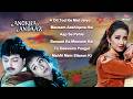 Anokha Andaaz Audio Jukebox Kumar Sanu Alka Yagnik 90 S Hits