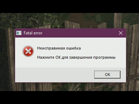 STALKER. Золотой шар не любит меня :(