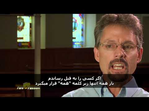 Farsi - Russell Willingham – Self-Hatred & the Sex Addict