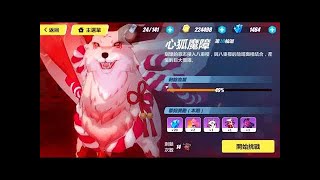 【崩壞3rd】台版 御神裝.勿忘 八重樱 試用腳色。