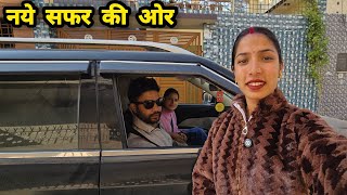 Download lagu पहली बार गये इतने सुंदर मार्केट 😍 || यहाँ आ कर मजा आ गया || Meerut City || Arti Uttarakhand Wali || mp3 Download lagu पहली बार गये इतने सुंदर मार्केट 😍 || यहाँ आ कर मजा आ गया || Meerut City || Arti Uttarakhand Wali || mp3