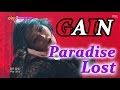 [Comeback Stage] GAIN - Paradise Lost, 가인 - 파 ...