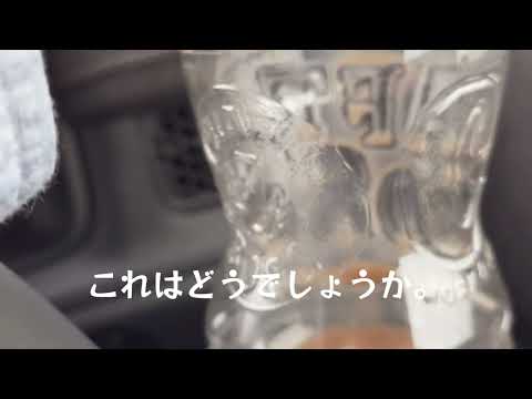 ドリンクホルダーの小ネタ