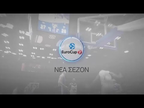 Eurocup, 1η αγων. 02/10 & 03/10!