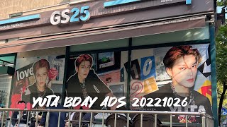 Download lagu 221026 Yuta Birthday Ads 2022 || NCT 127 유타 생일 mp3