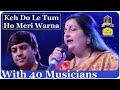 Keh Do Ke Tum Meri Ho Warna I Tezaab I LP I Anuradha Paudwal Amit Kumar I Viveck Anuradha Paudwal