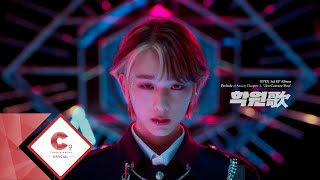 Musik-Video-Miniaturansicht zu 학원歌 (Anthem of Teen Spirit) (hag-wonga) Songtext von EPEX