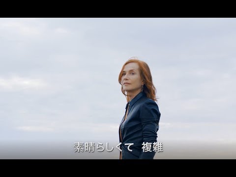 映画『ポルトガル、夏の終わり』本編冒頭映像
