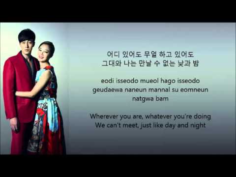 Gummy - Day and Night [Master's Sun OST] (Hangul - Rom - English) Lyrics.
