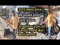 Ms Square Pipes Zinc Pipes Price In Telugu All Types Of Pipes Latest Price 2025 Zinc Mspipe