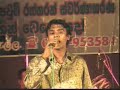 Flashback Lion S Colour Night Dhiddeniya Hanwella Chamika Sirimanna