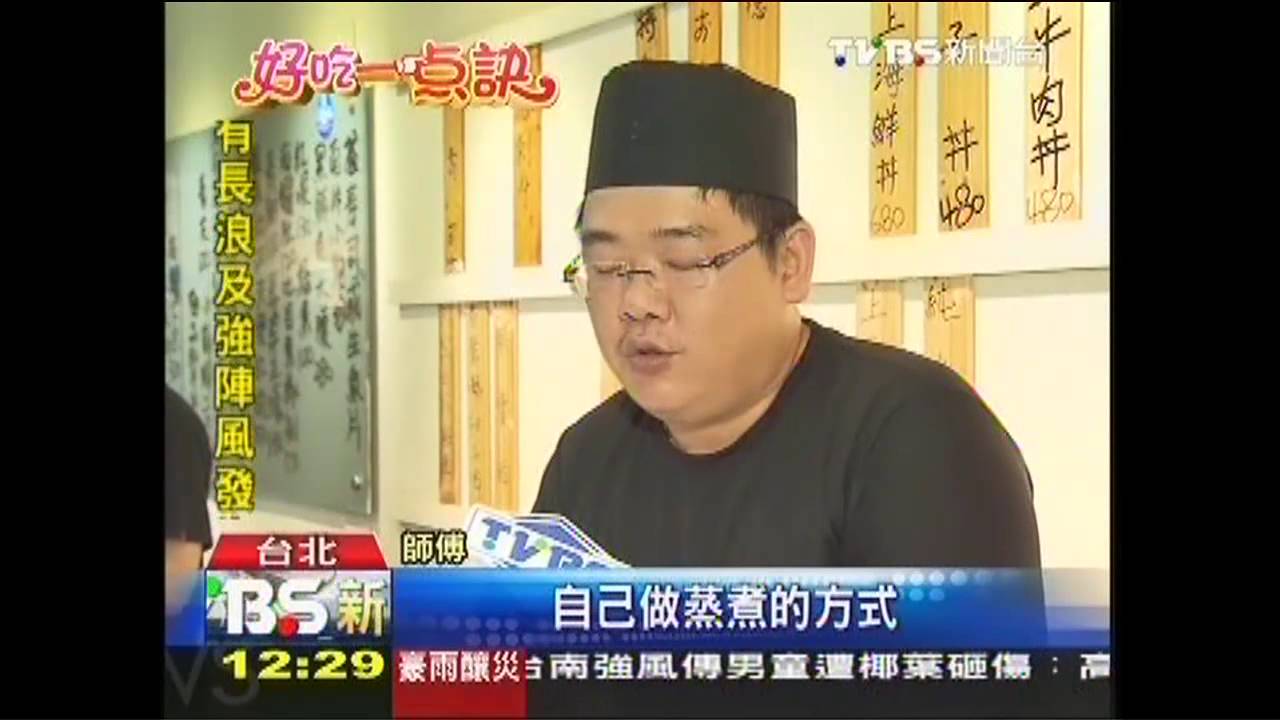 【好吃一點訣】另類海鮮漢堡！　干貝夾魚肝饕客嘗鮮