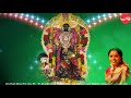 Gayathri Mantra Sri Garbarakshambikai Sri Garbarakshambigai Sudha Ragunathan Full Verson