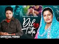 Sudesh Kumari Veer Davinder Dil Todta ਦਿਲ ਤੋੜਤਾ Official Video Priya Audio