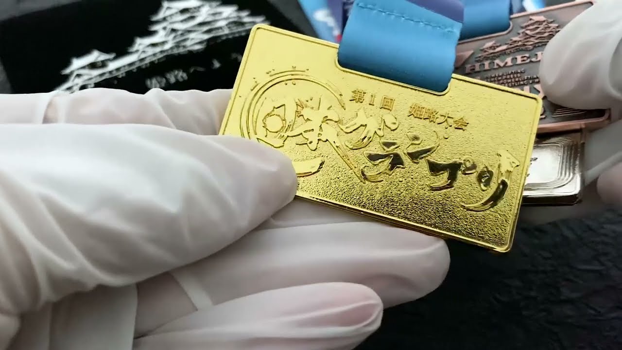 1385-Jilu City Square Gold Silver and Bronze Japanese Grand Prix Medal