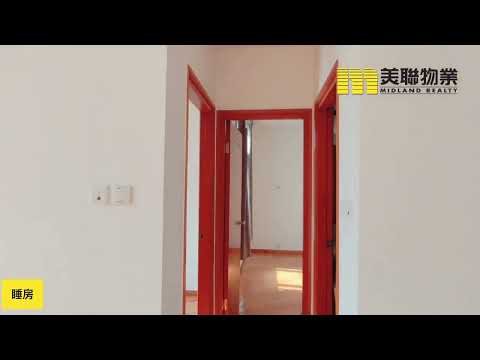 Tung Chung Crescent Youtube Video