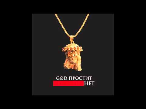 PLC feat ИВ - Соль, Текила, Лайм ( prod. Diamond Style )