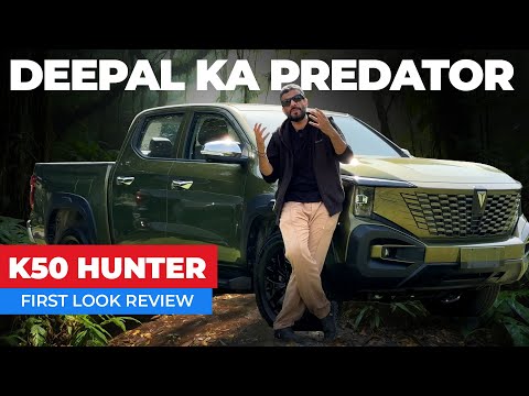 Deepal K50 Hunter - REEV Pick Up Truck - PakWheels