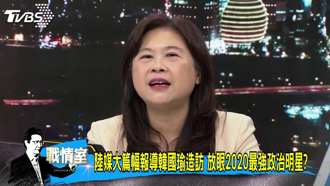 韓國瑜「訪陸」不畏抹紅　李永萍：像乩童赤腳踩紅炭火