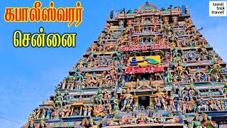 Temple video