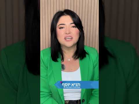 הפחד מכישלון לא אמור לנהל אותך - הגיע הזמן לפרוץ קדימה