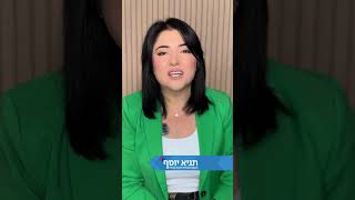 עוד תוכן להתפתחות אישית