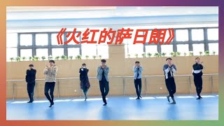 [抖音]《火红的萨日朗》&quot;Tát Nhật Lãng Rực Rỡ&quot; Tik Tok China Dance 🤩😀😂 | TIK TOK FAN TTN