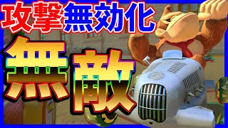 【攻撃無効化】アプデで追加された{無敵時間}を利用した最強カスタム#1184【マリオカート8DX】