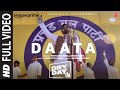 Dry Day Daata Full Video Jitendra Kumar Shriya Pilgaonkar Rekha Bhardwaj Protijyoti Arnab
