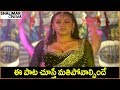 Mumaith Khan Sri Kanth Telugu Movie Songs Best Video Songs Shalimarcinema
