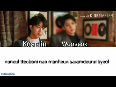 [EASYLYRIC] I'm A Star -Kuanlin x Wooseok-
