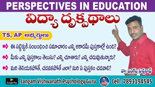 విద్యా దృక్పథాలు|| Perspectives In Education || PIE  syllabus & Books AP || TS -2023