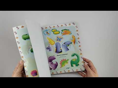 Nalepnice i aktivnosti: Zabava sa dinosaurusima