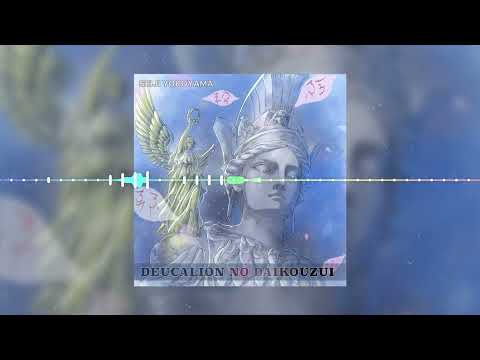 Deucalion's Big Flood - Saint Seiya (Seiji Yokoyama) by the Budapest Scoring Orchestra