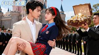 前世我癡情未婚夫卻不得善終，這一世，我果斷換新郎，成為他的大嫂，嫁給傳聞中冷酷無情的男人。誰料婚後他柔情似水、寵我如命，我終於收穫了遲來的真愛與幸福！#精彩短劇 #短劇全集 #甜寵