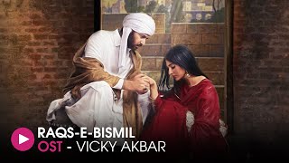 Sanwal | Raqs-e-Bismil OST by Vicky Akbar | HUM Music