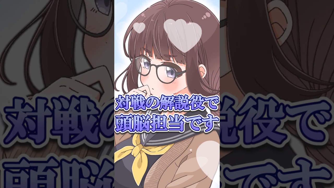 【キャラ解説③】カフェモカって何者？なんでチャンネルメンバーになったの？まとめてみました！ #short #ポケモン #ゆっくり実況