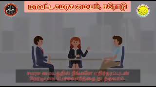 Mediation Awareness Video;?>