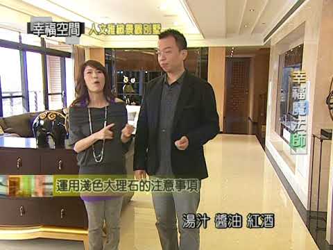 人文雅緻景觀別墅