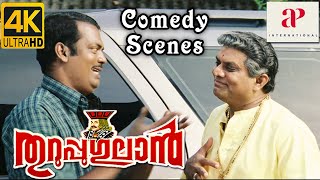 Thuruppugulan 4K Malayalam Movie Scenes | Back to Back Comedy Scenes | Part 2 | Jagathy Sreekumar