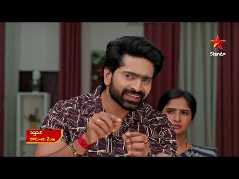 Saptapadi - Promo | 23rd Jan 2026 | Mon - Sat at 2 PM | Star Maa Serials | Star Maa