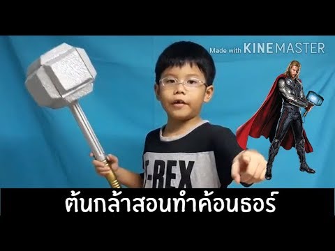 ผู้ชายที่มีอวัยวะเพศเล็ก การออกกำลังกายเพื่อเพิ่มความแข็งแรง