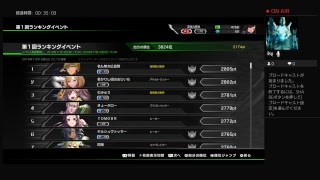 ボーダーブレイク編成事故処理班