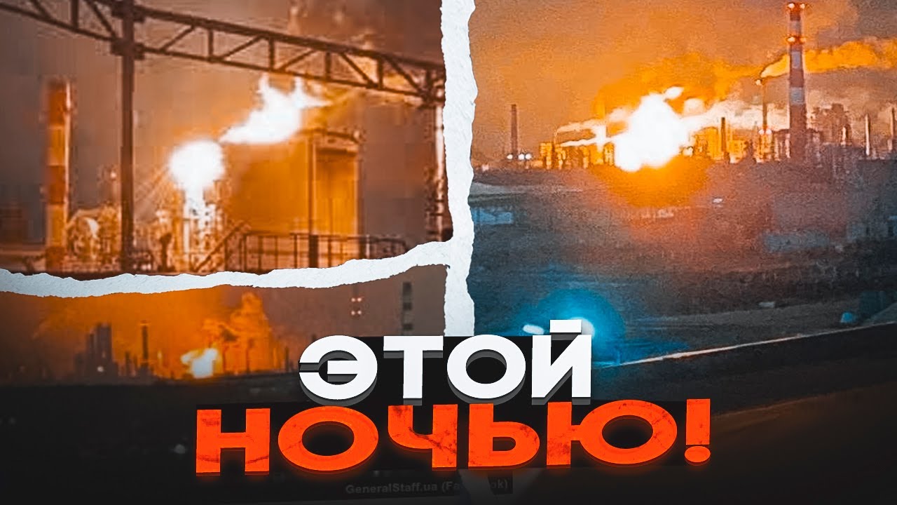 🔥2 ГОДИНИ ТОМУ! Крим, Донецьк ПІД УДАРОМ! Рязанський НПЗ ДОБИЛИ ОСТАТОЧНО! За