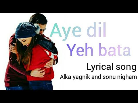 aye dil ye bata lyrics song jully 2004 alka yagnik and sonu nigham