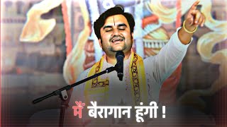 Download lagu मैं बैरागान हूंगी । भजन । by Indresh Ji Maharaj @BhaktiPath mp3