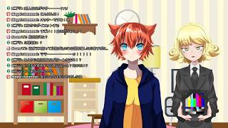 #009【雑談配信】新モデルお披露目【弔井凛⑨×今前向零⑧】