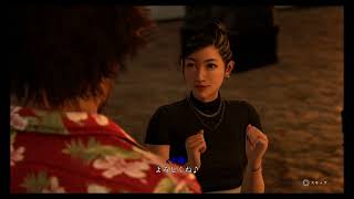 【ネタバレ注意】龍が如く8  #13
