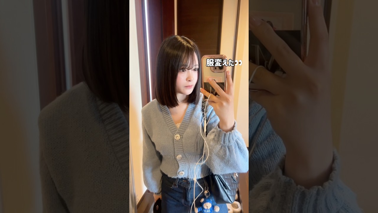 春のデート服が好き❤️